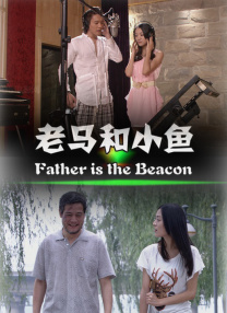 表姐们